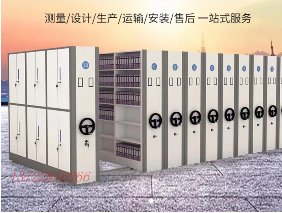 YW-S9型 手动密集架（套色）