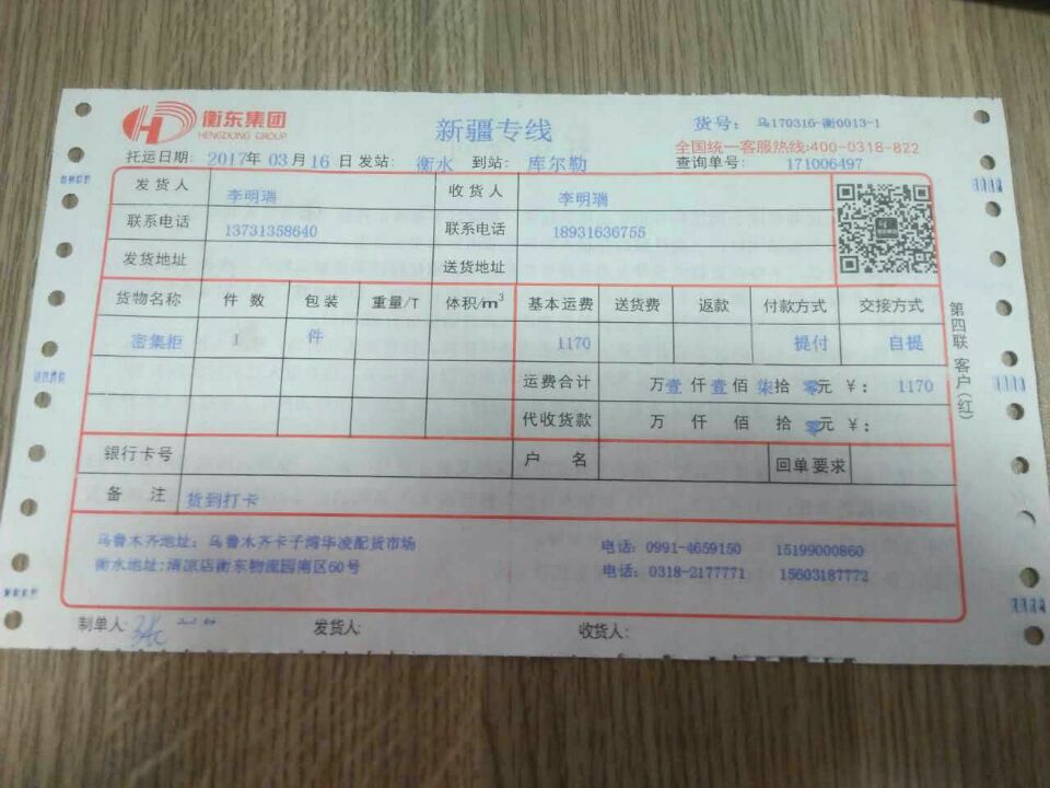 密集架厂家，新疆密集架